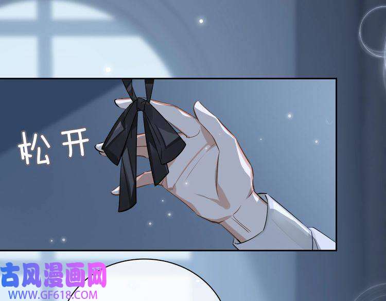 缄默法则第59话 醉后真心话