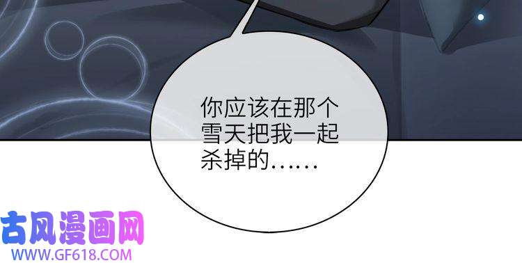 缄默法则第59话 醉后真心话