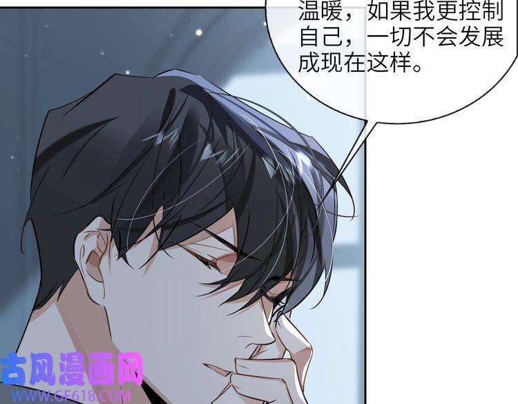 缄默法则第59话 醉后真心话