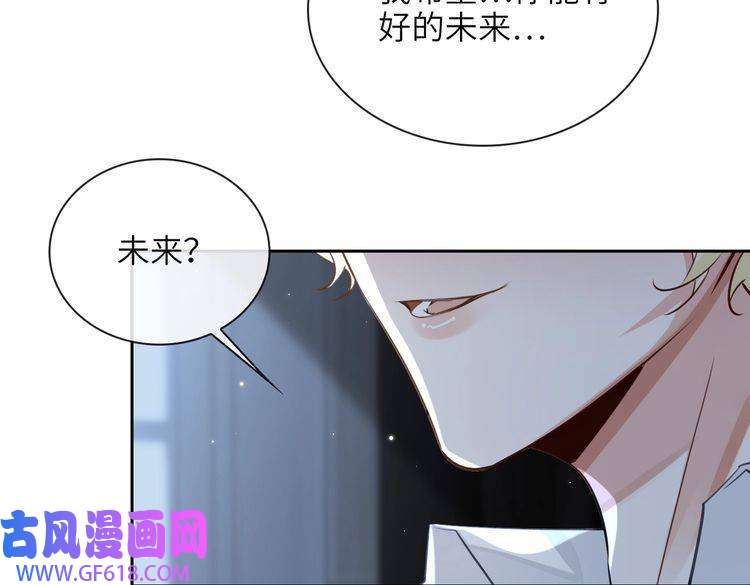 缄默法则第59话 醉后真心话