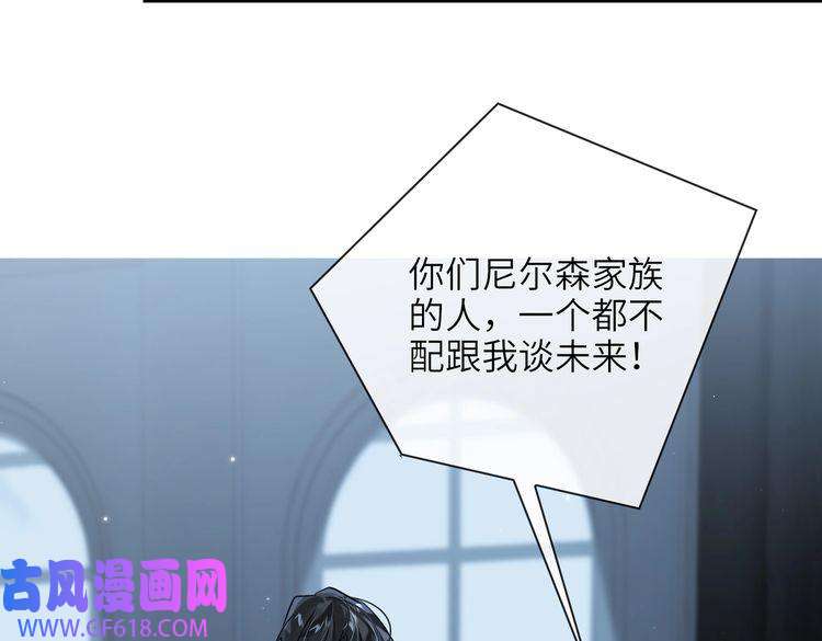 缄默法则第59话 醉后真心话