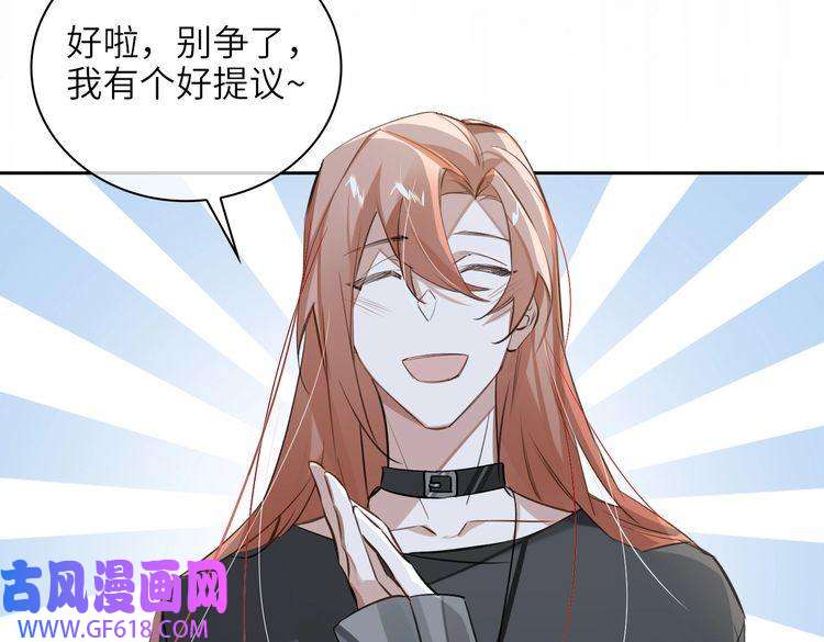 缄默法则第66话 一起住吧！