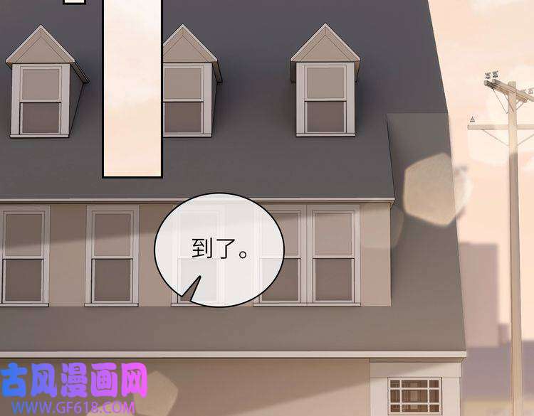 缄默法则第66话 一起住吧！