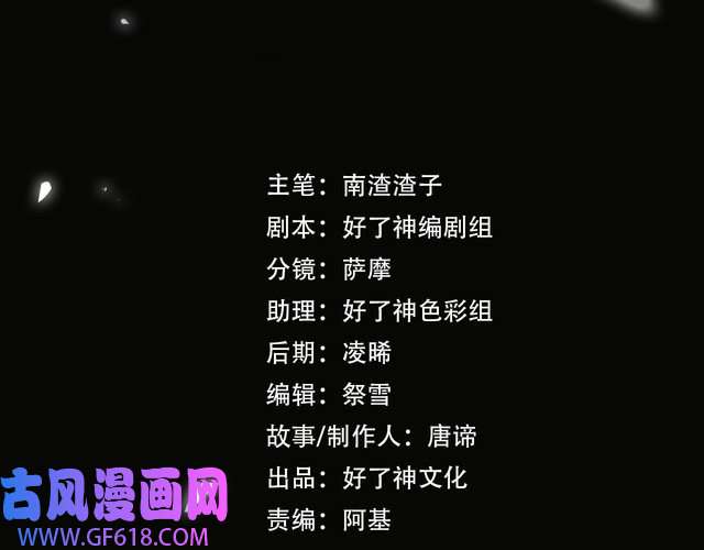 缄默法则第66话 一起住吧！