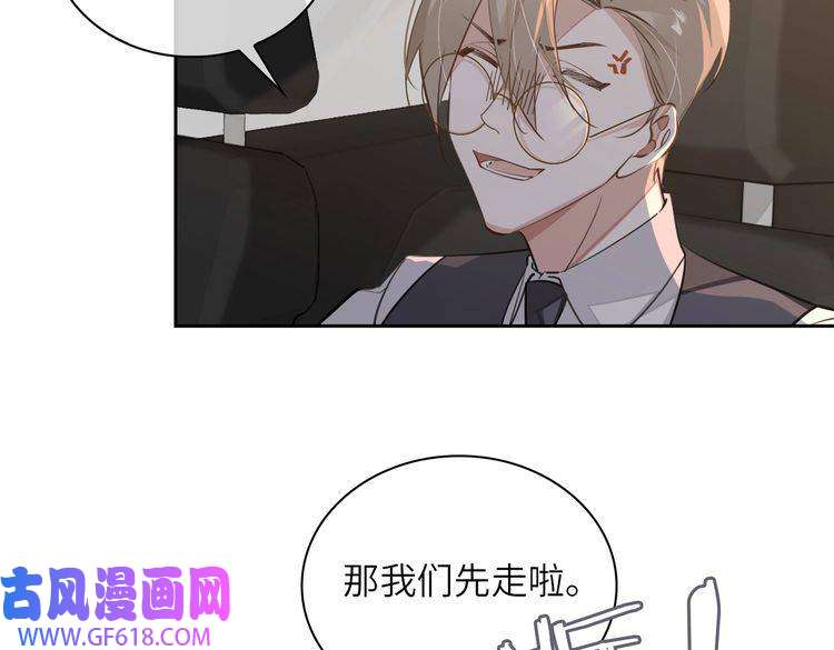 缄默法则第66话 一起住吧！