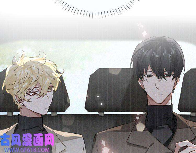 缄默法则第66话 一起住吧！