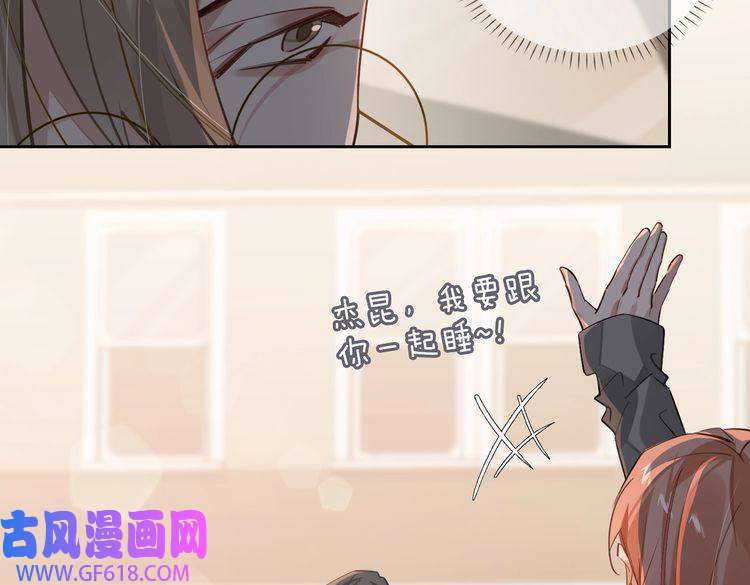 缄默法则第66话 一起住吧！