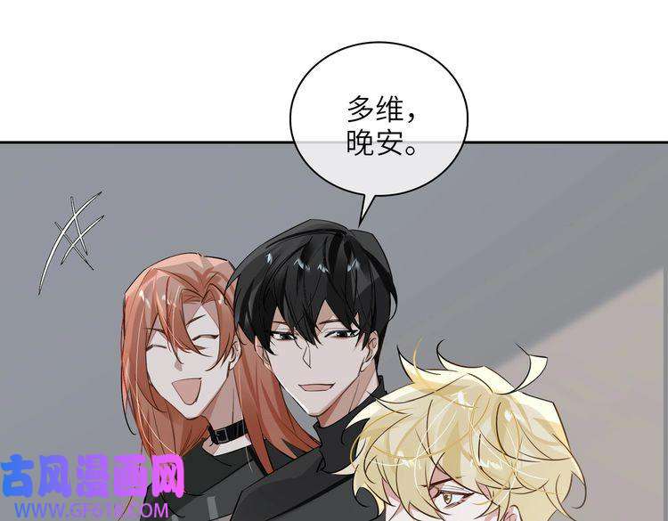 缄默法则第66话 一起住吧！