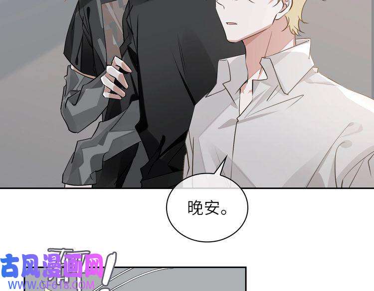 缄默法则第66话 一起住吧！