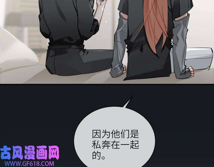 缄默法则第66话 一起住吧！