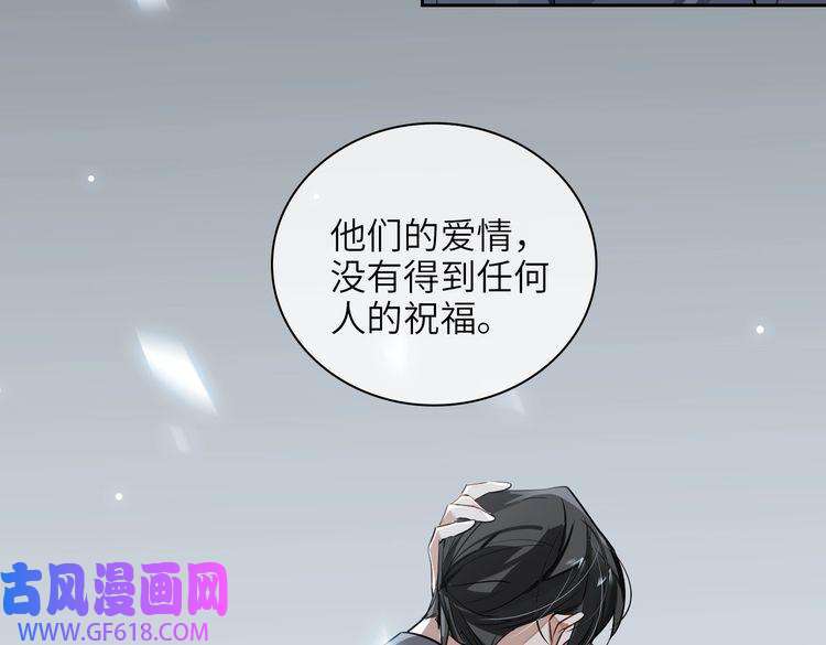 缄默法则第66话 一起住吧！