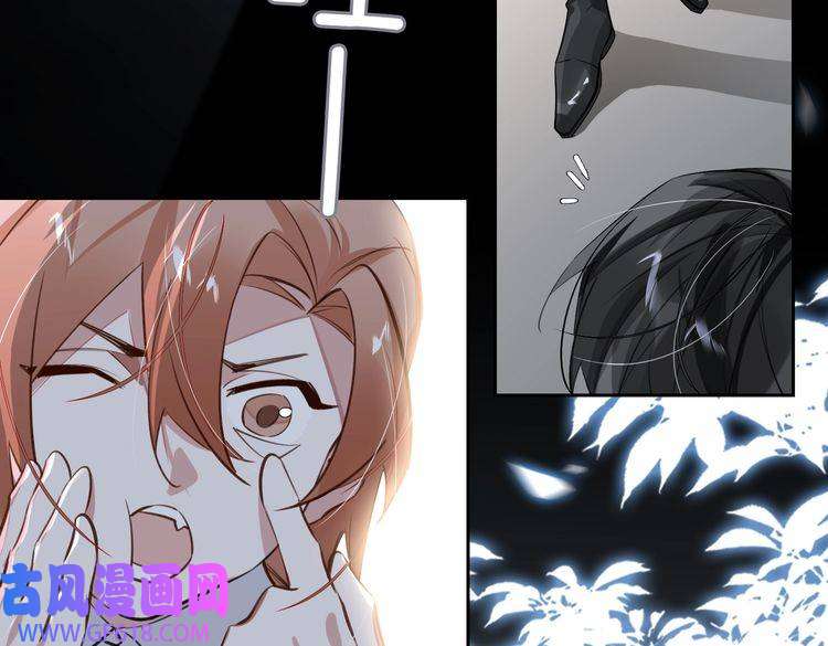 缄默法则第66话 一起住吧！