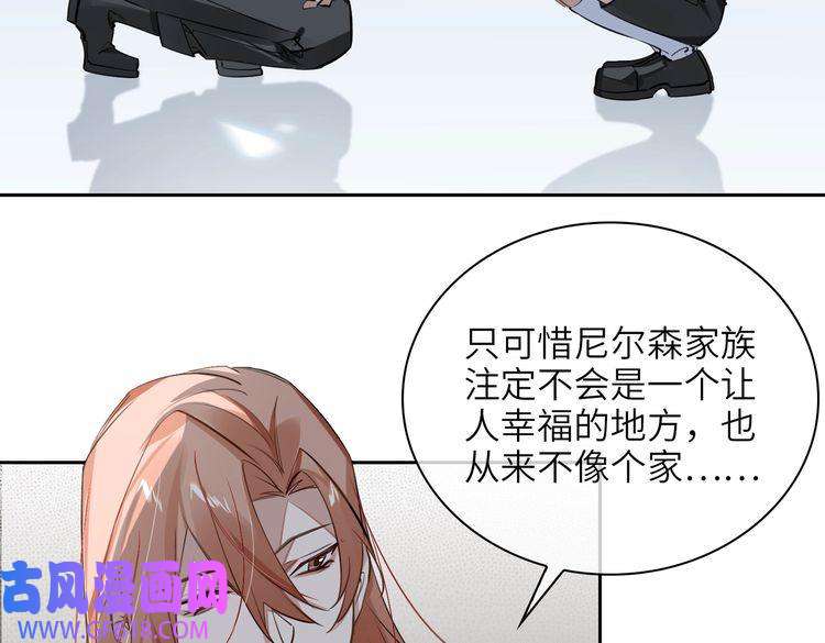 缄默法则第66话 一起住吧！