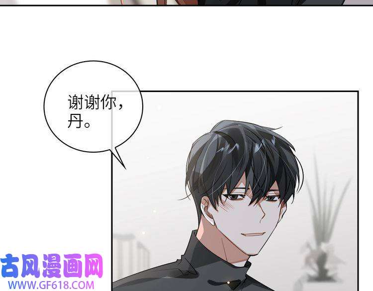 缄默法则第66话 一起住吧！
