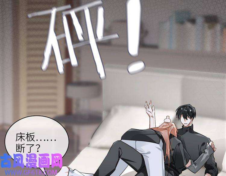 缄默法则第66话 一起住吧！