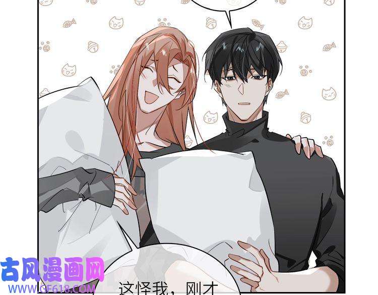 缄默法则第66话 一起住吧！
