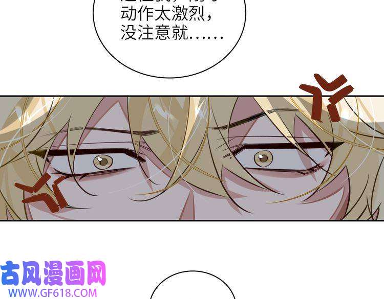 缄默法则第66话 一起住吧！