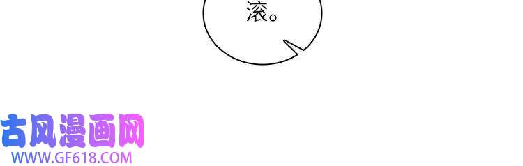 缄默法则第66话 一起住吧！