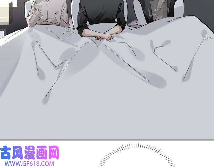 缄默法则第66话 一起住吧！