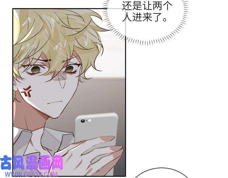 缄默法则第66话 一起住吧！