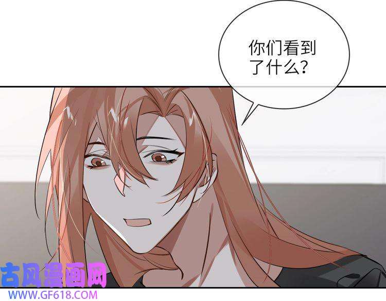 缄默法则第66话 一起住吧！