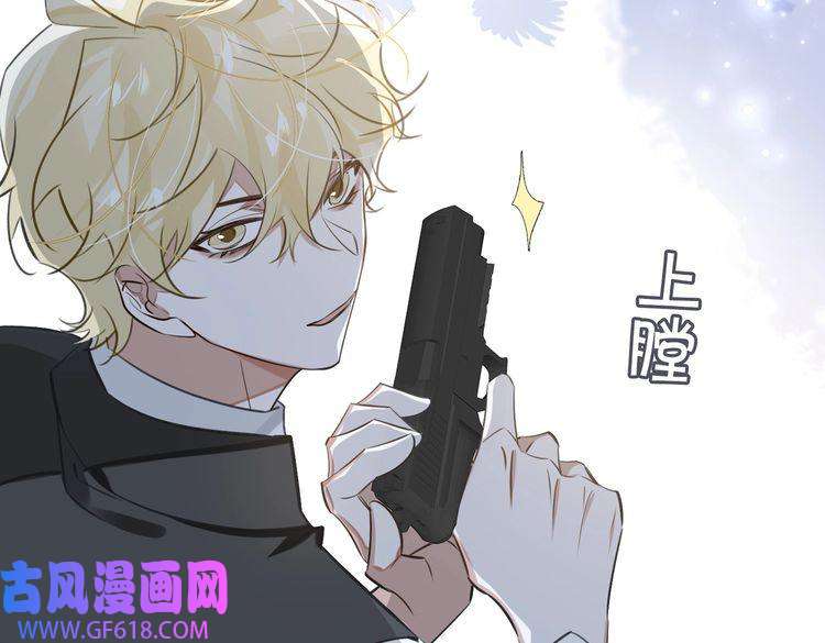 缄默法则第75话 鸿门宴