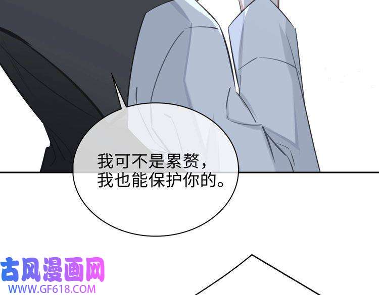 缄默法则第75话 鸿门宴