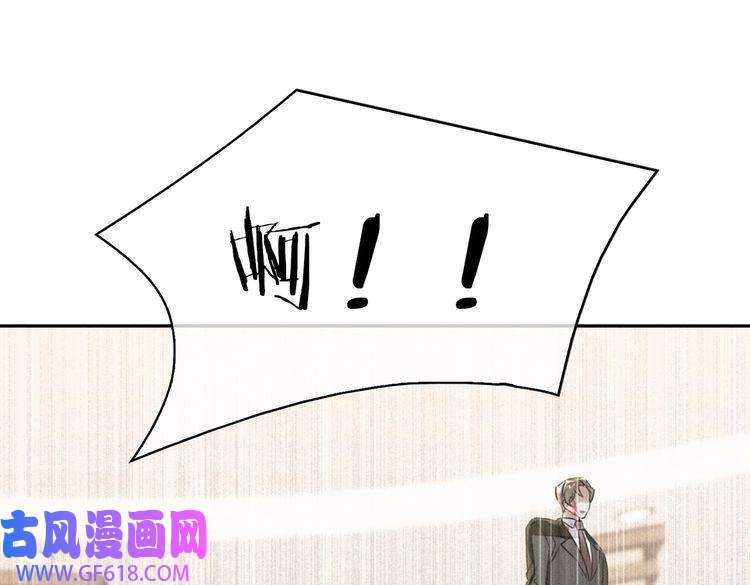 缄默法则第75话 鸿门宴