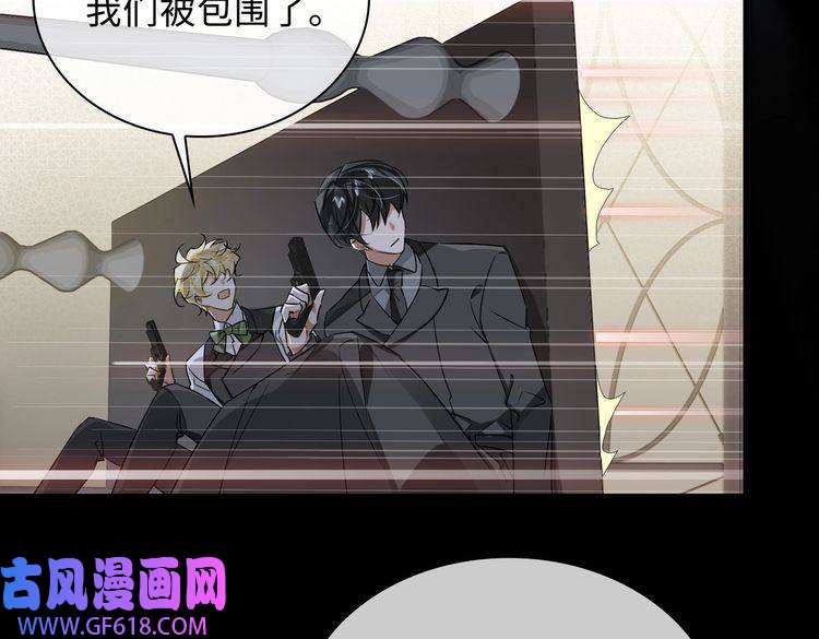 缄默法则第75话 鸿门宴