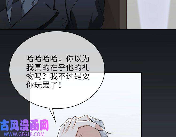 缄默法则第75话 鸿门宴