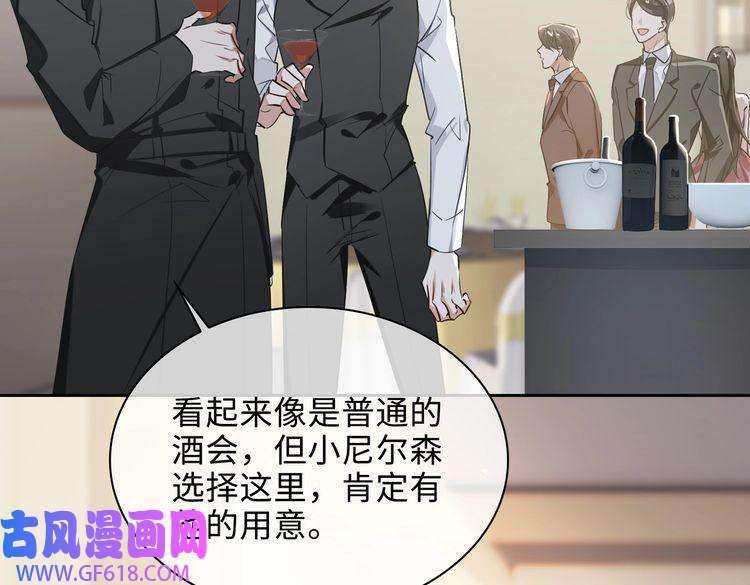 缄默法则第75话 鸿门宴
