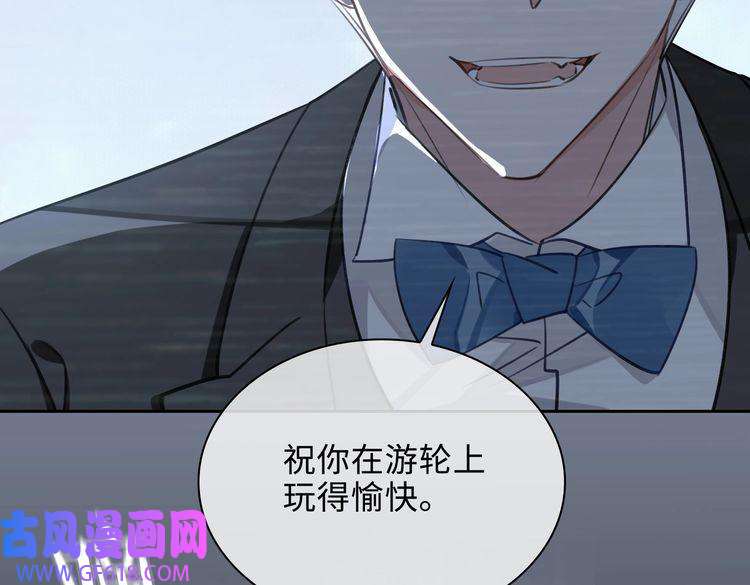 缄默法则第75话 鸿门宴