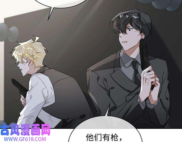 缄默法则第75话 鸿门宴