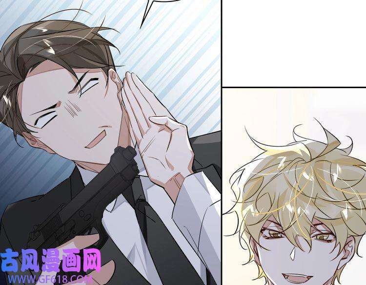 缄默法则第75话 鸿门宴