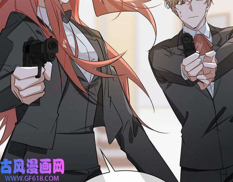 缄默法则第75话 鸿门宴