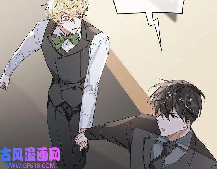 缄默法则第75话 鸿门宴
