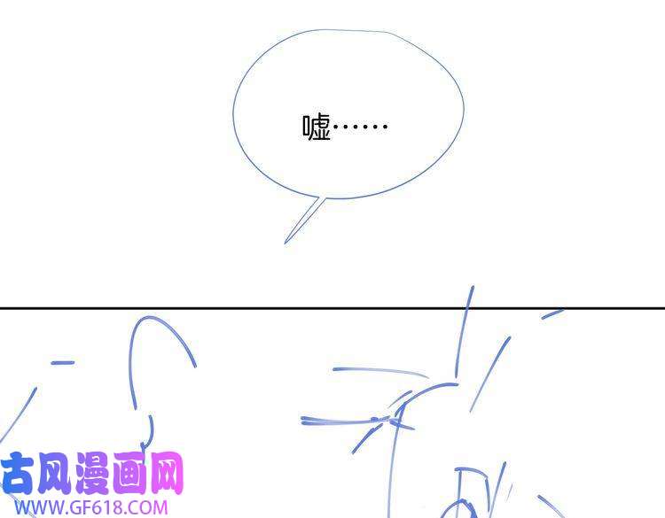 缄默法则第75话 鸿门宴