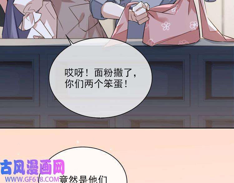 缄默法则第81话 杰昆的选择