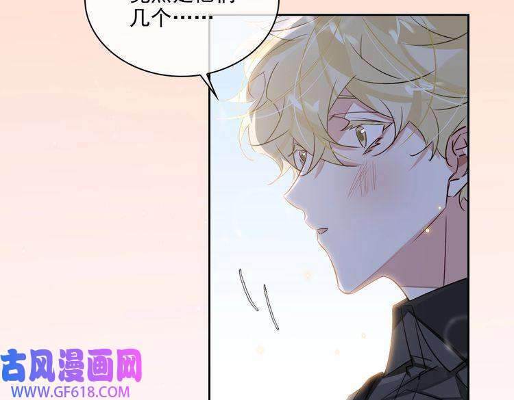 缄默法则第81话 杰昆的选择