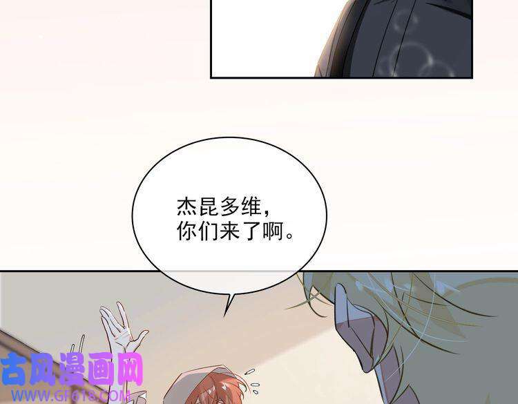 缄默法则第81话 杰昆的选择