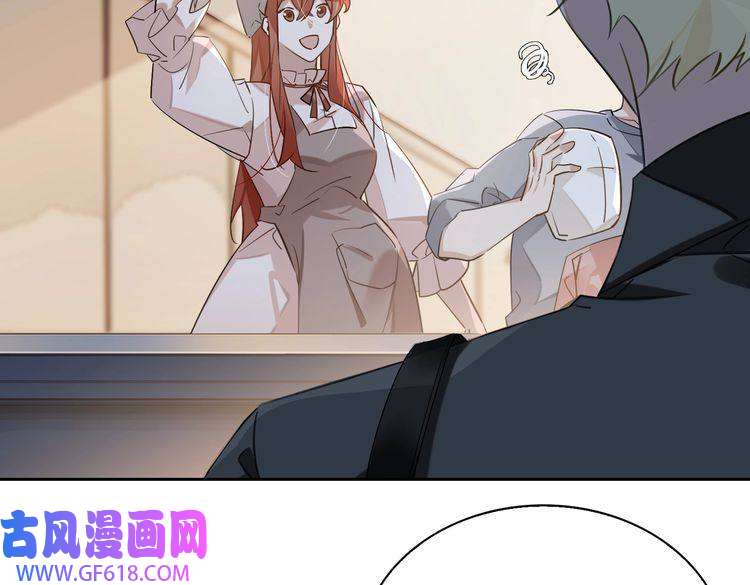 缄默法则第81话 杰昆的选择