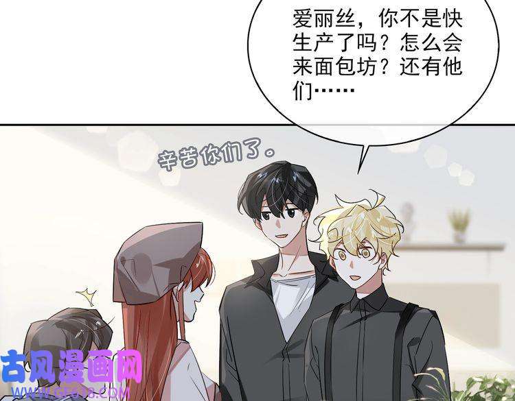 缄默法则第81话 杰昆的选择