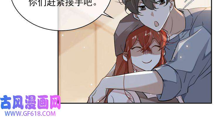 缄默法则第81话 杰昆的选择