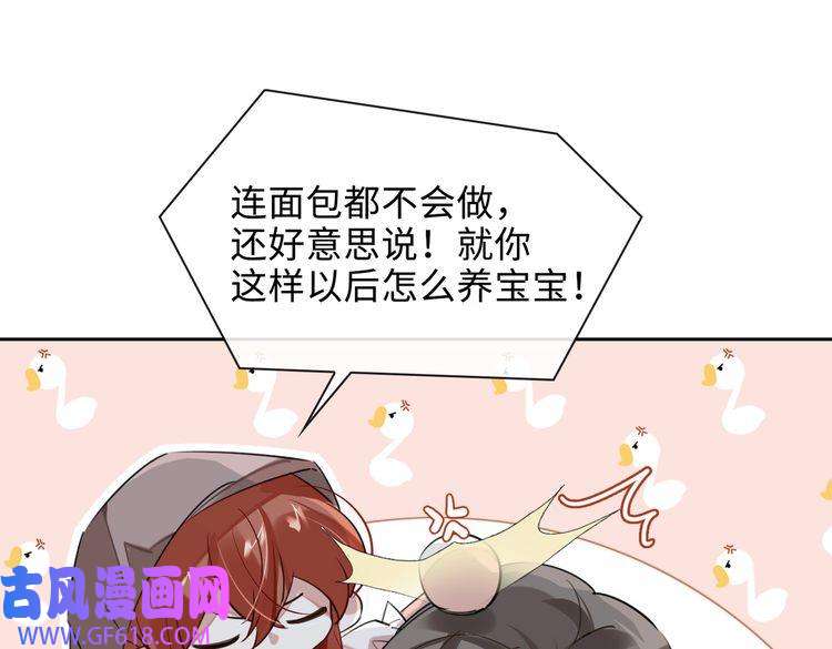 缄默法则第81话 杰昆的选择