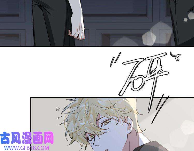 缄默法则第81话 杰昆的选择