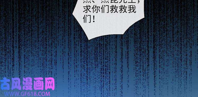 缄默法则第81话 杰昆的选择