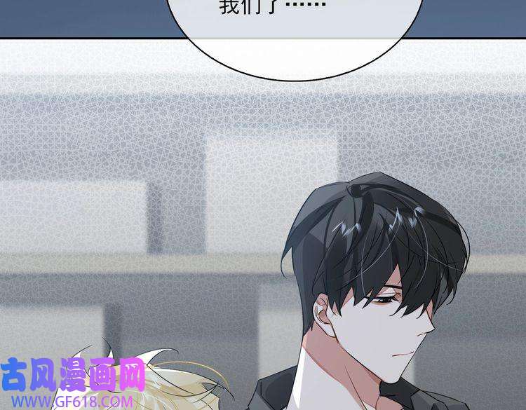 缄默法则第81话 杰昆的选择