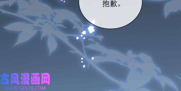 缄默法则第81话 杰昆的选择