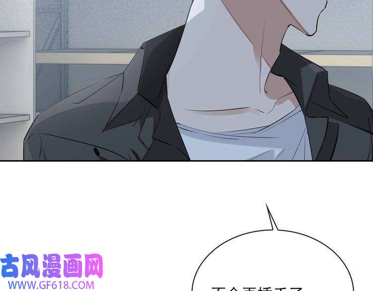 缄默法则第81话 杰昆的选择