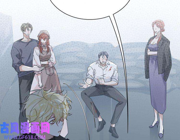 缄默法则第81话 杰昆的选择